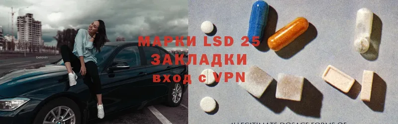 LSD-25 экстази ecstasy  Людиново 